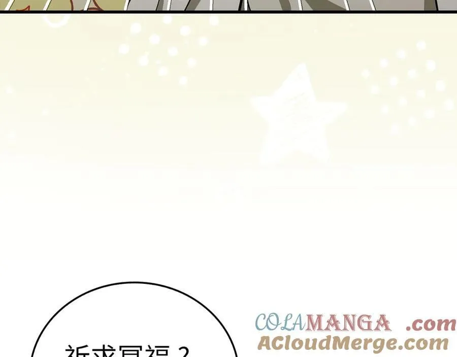 第93话 揪出凶手 第125页