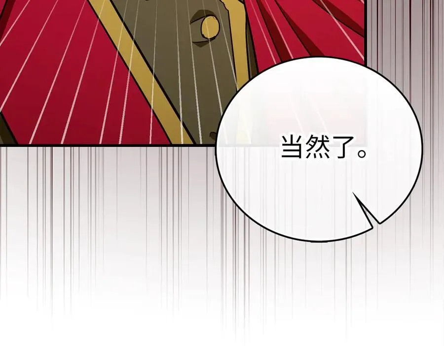 第93话 揪出凶手 第128页