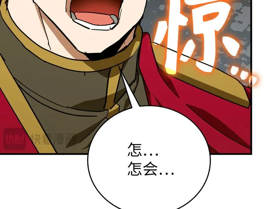 第93话 揪出凶手 第135页