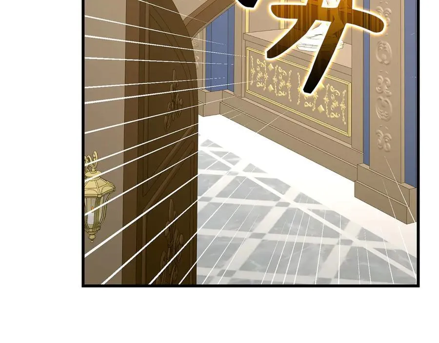 第93话 揪出凶手 第138页