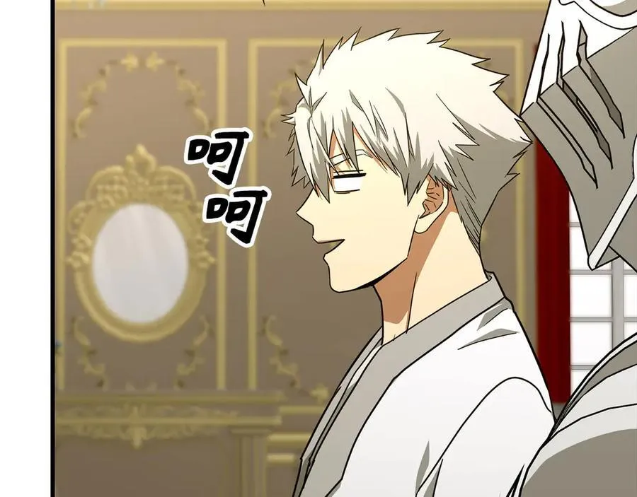 第93话 揪出凶手 第144页