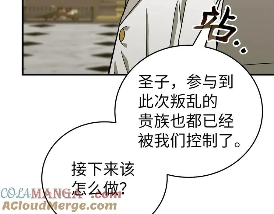 第93话 揪出凶手 第145页