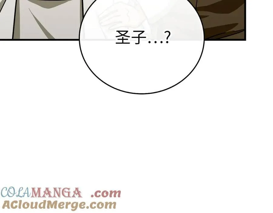 第93话 揪出凶手 第149页