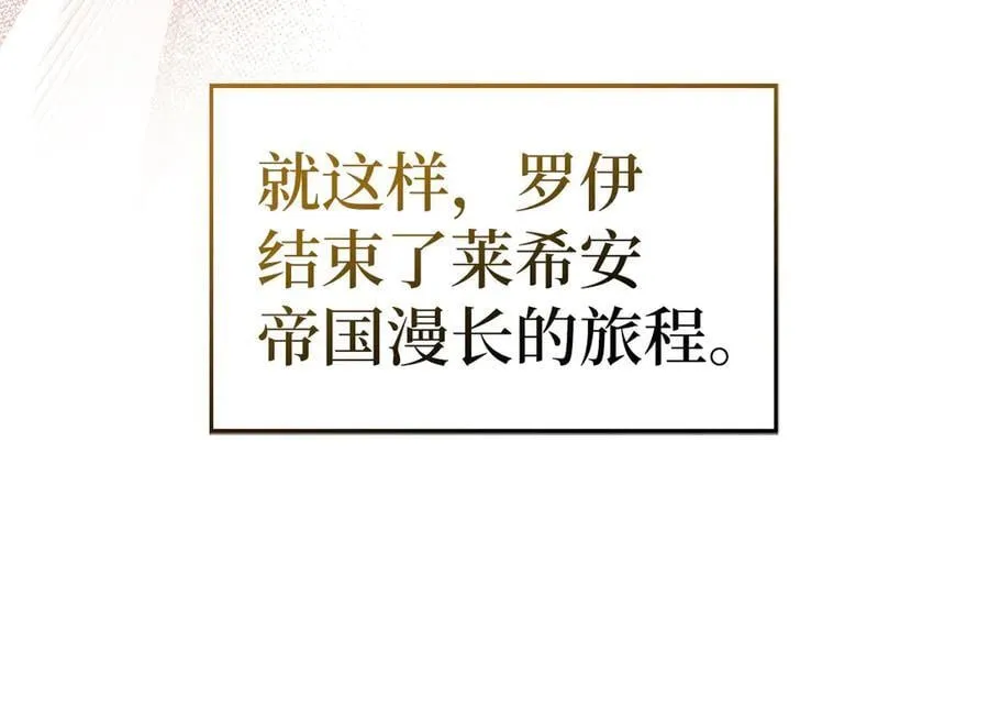 第93话 揪出凶手 第156页