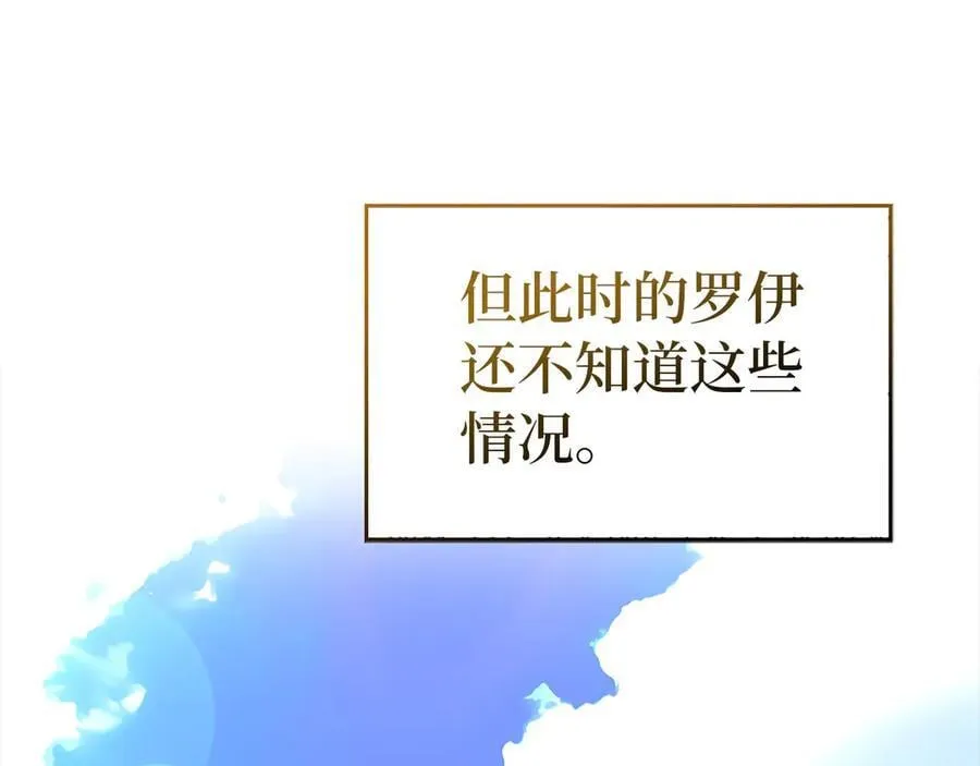 第93话 揪出凶手 第164页