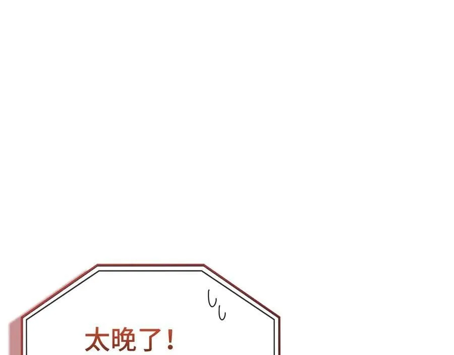 第93话 揪出凶手 第167页