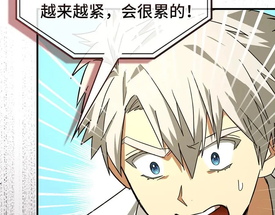 第93话 揪出凶手 第179页