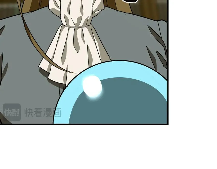 第93话 揪出凶手 第184页