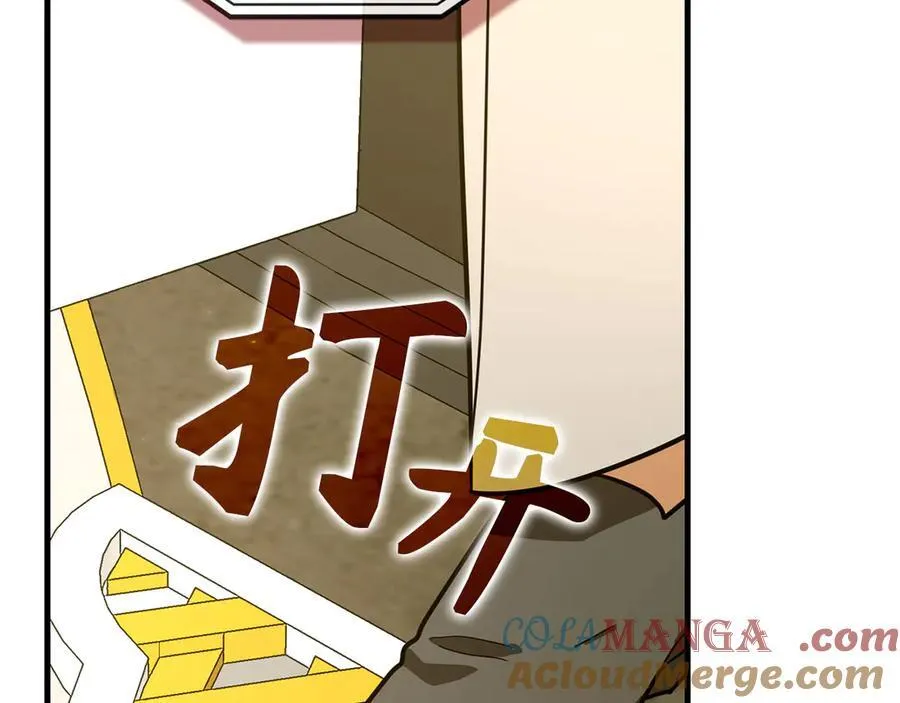 第93话 揪出凶手 第189页