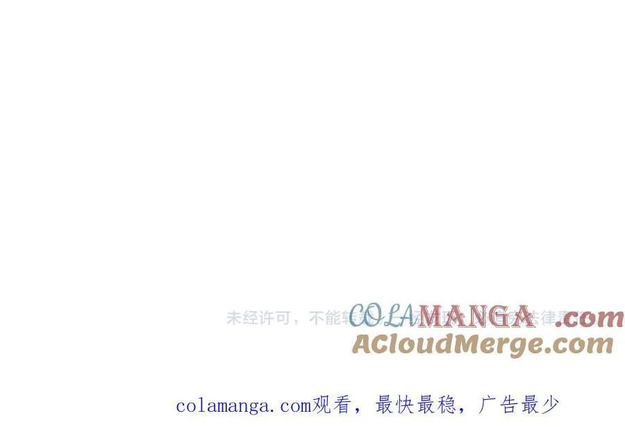 第93话 揪出凶手 第201页