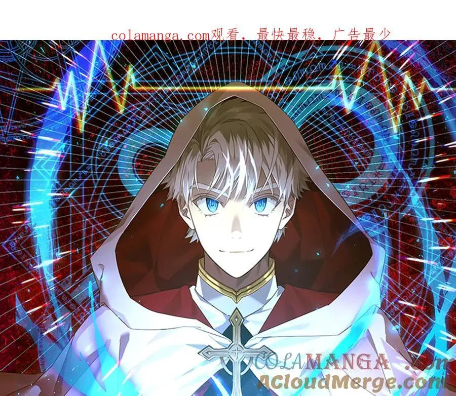 第94话 巡礼 第1页