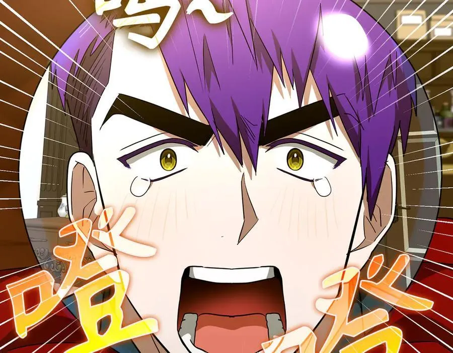第94话 巡礼 第27页