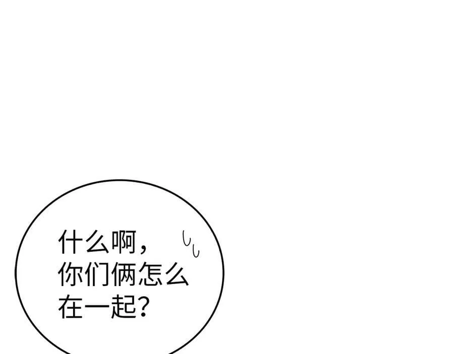 第94话 巡礼 第32页