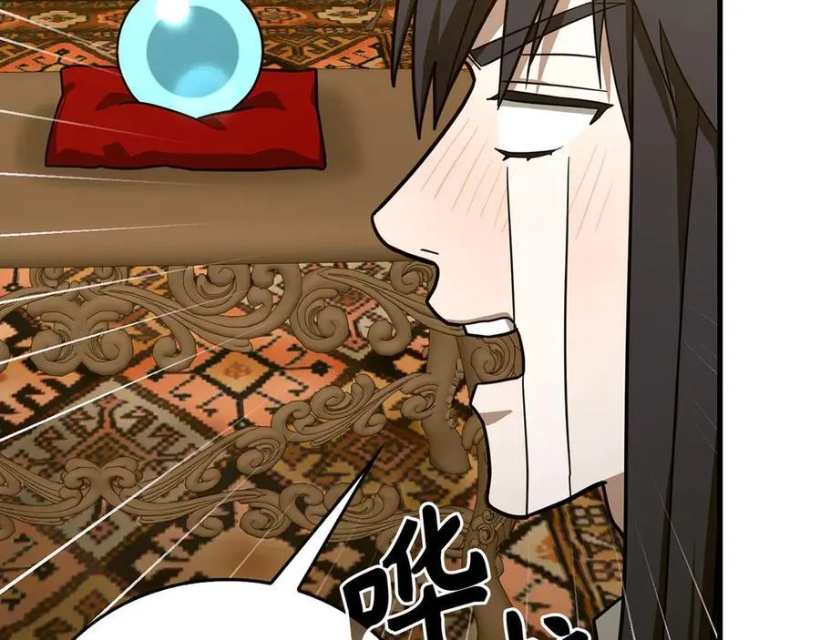 第94话 巡礼 第34页