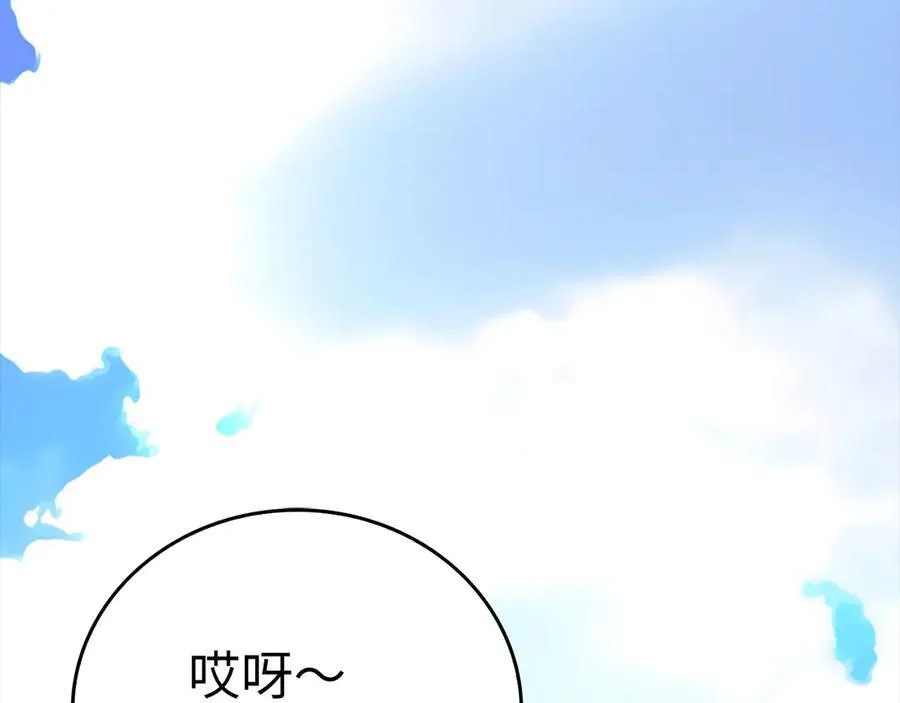 第94话 巡礼 第52页