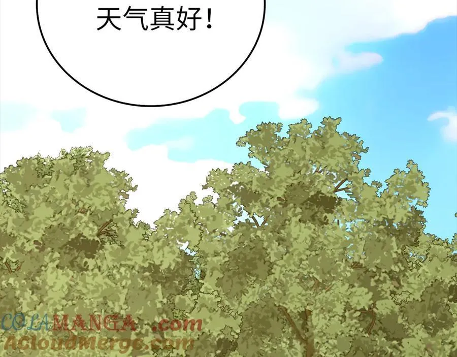 第94话 巡礼 第53页