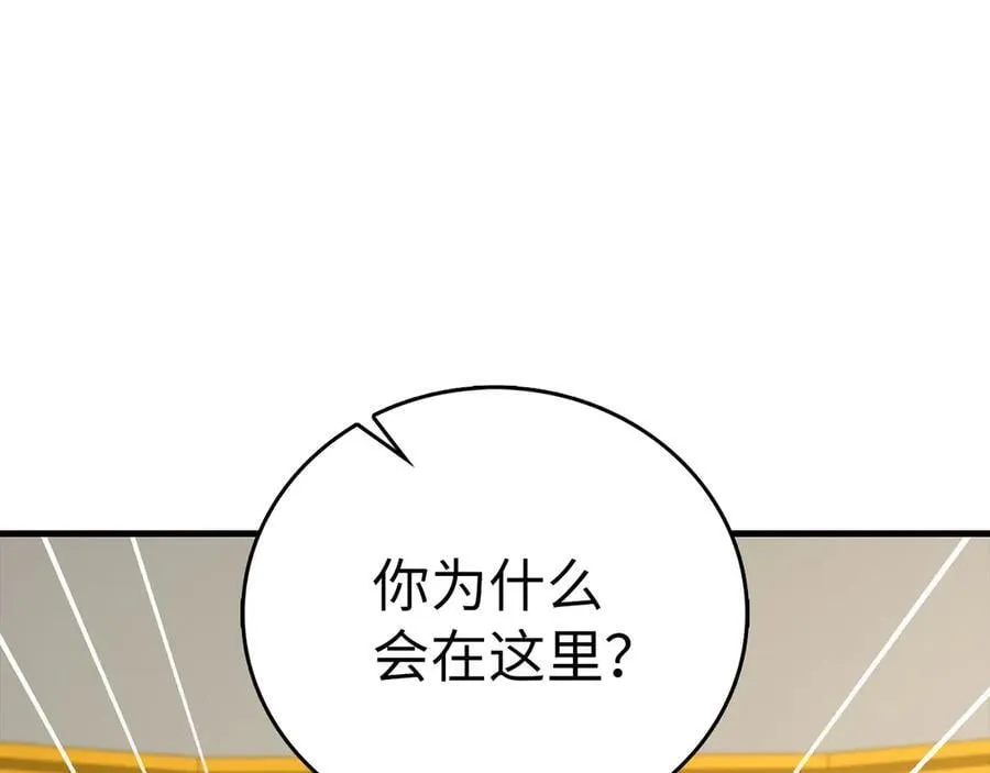 第94话 巡礼 第59页
