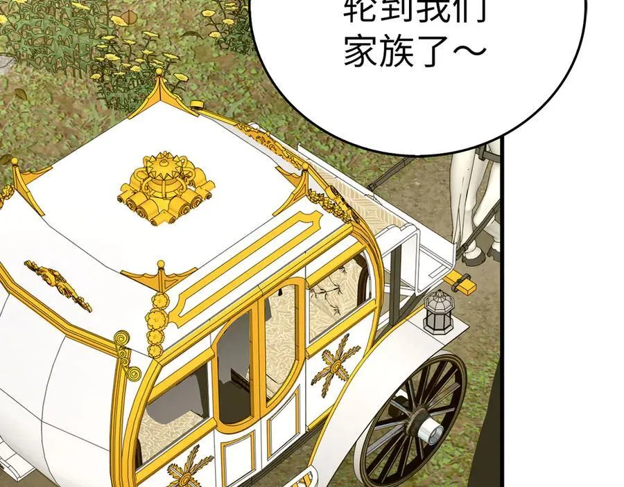 第94话 巡礼 第64页
