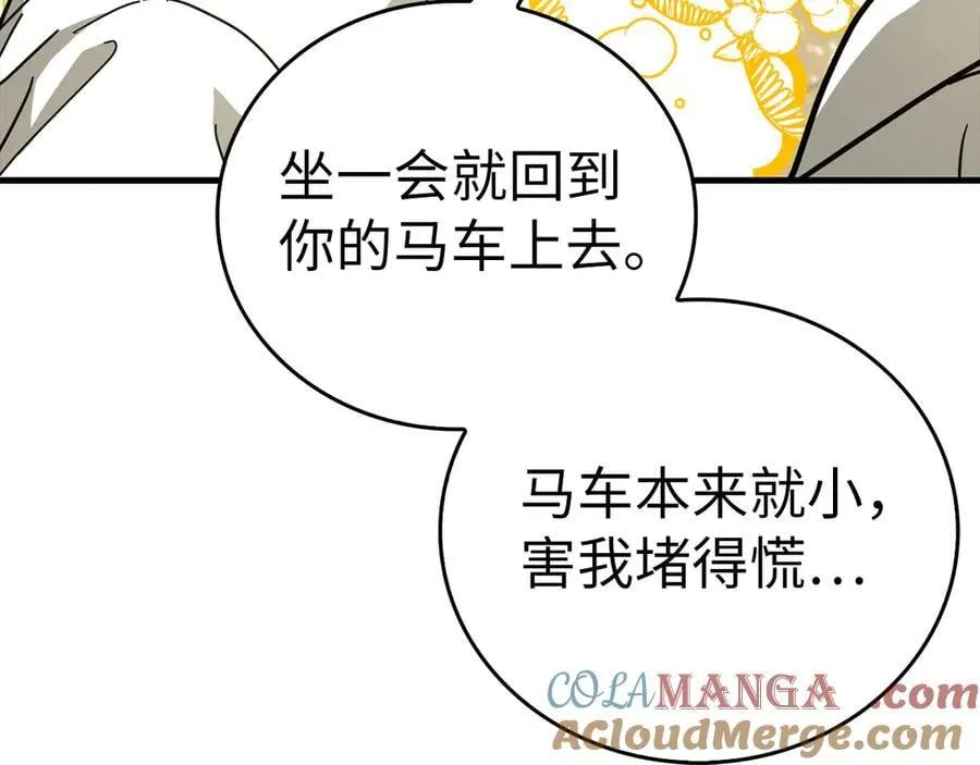 第94话 巡礼 第69页