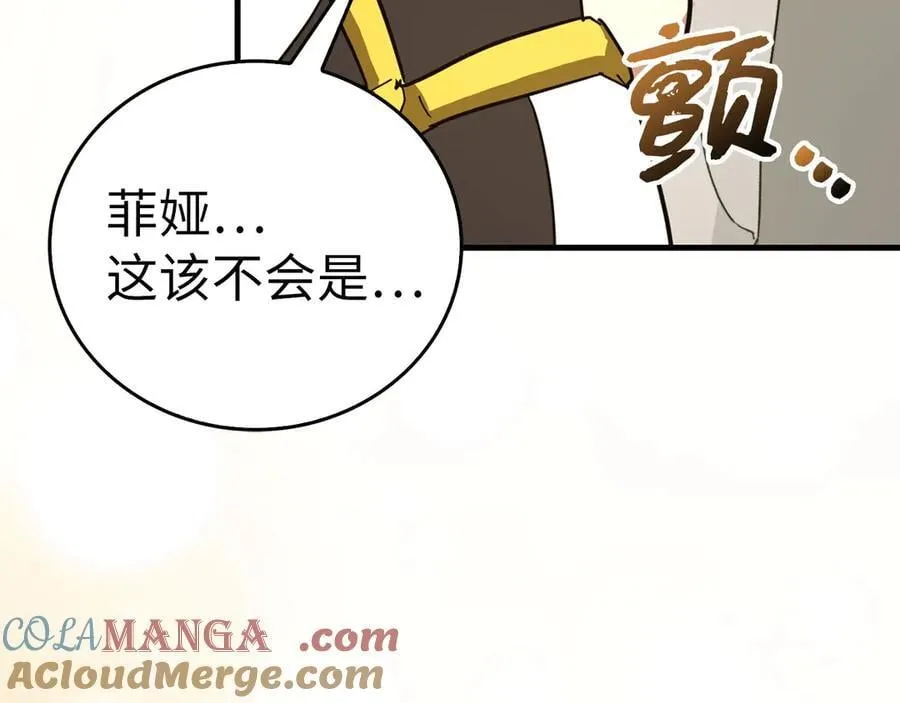 第94话 巡礼 第73页