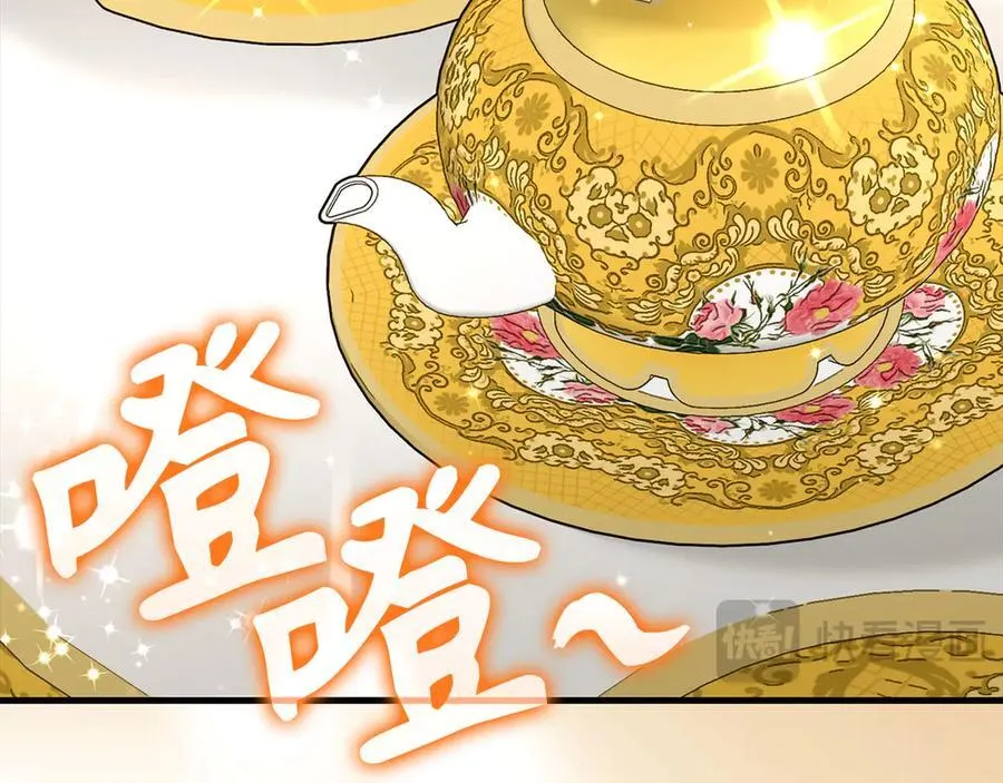 第94话 巡礼 第76页