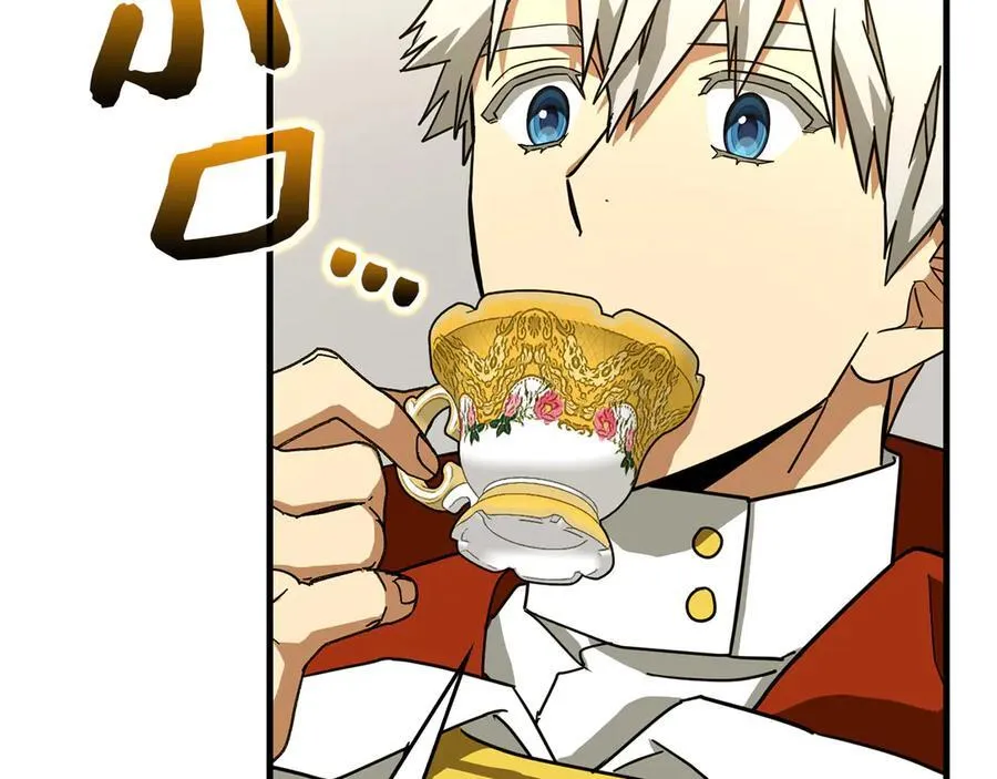 第94话 巡礼 第86页