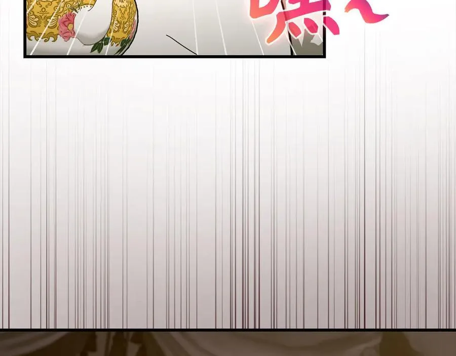 第94话 巡礼 第90页