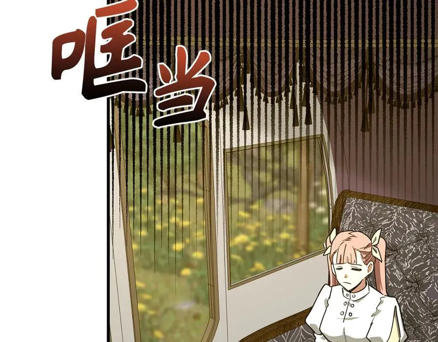第94话 巡礼 第94页
