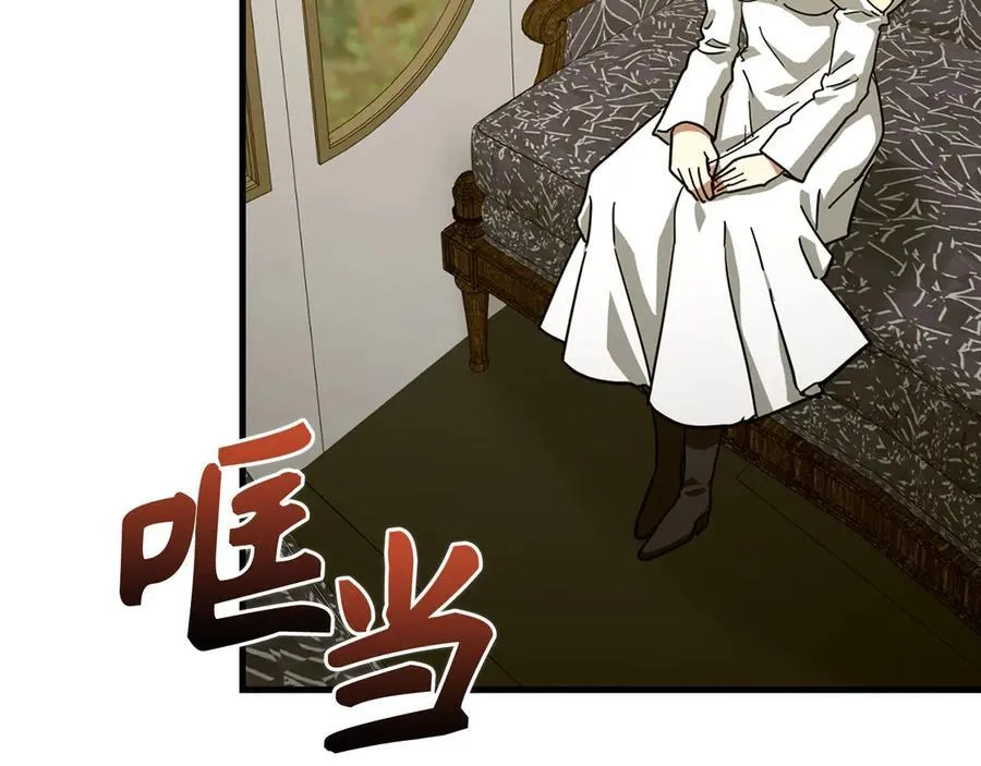 第94话 巡礼 第95页