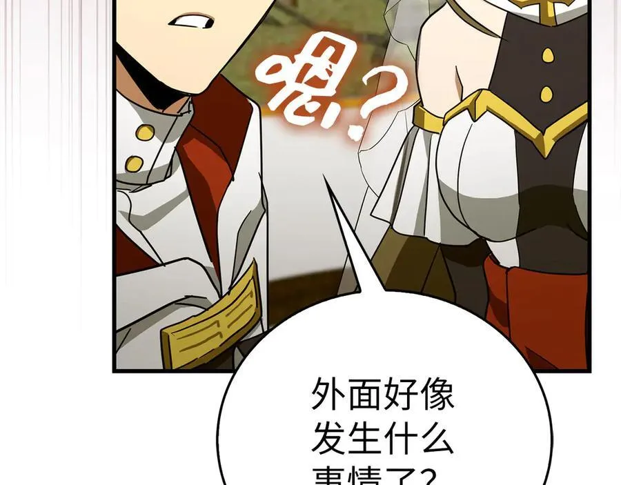 第94话 巡礼 第118页