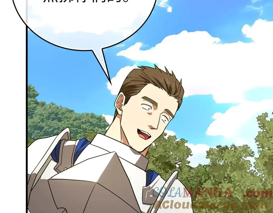 第94话 巡礼 第125页