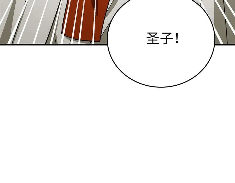 第94话 巡礼 第142页