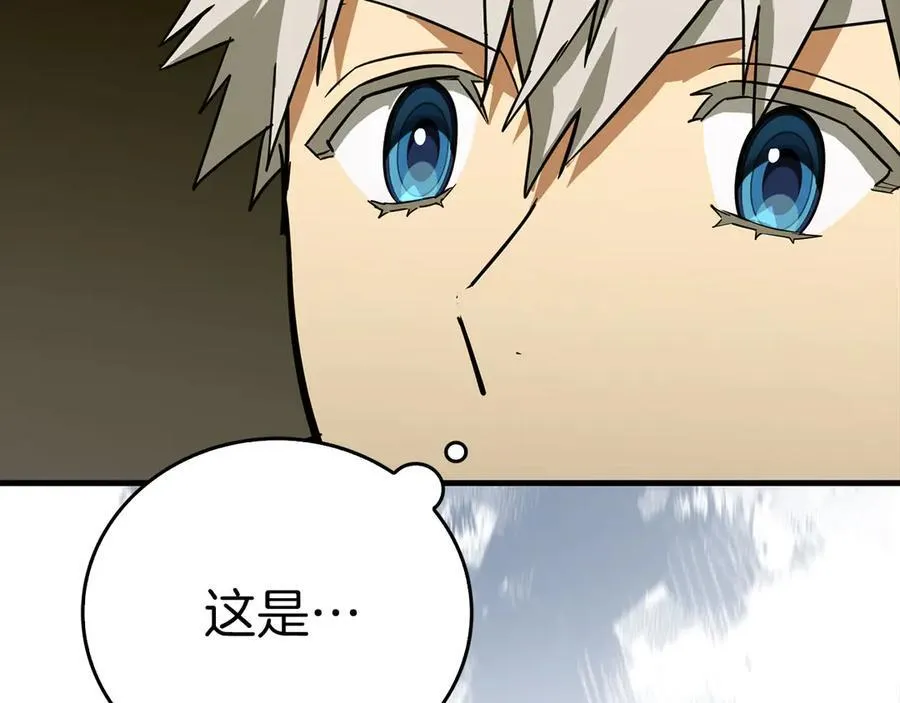 第94话 巡礼 第144页