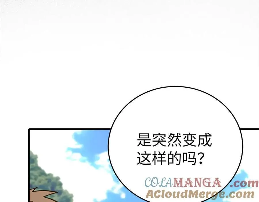 第94话 巡礼 第149页