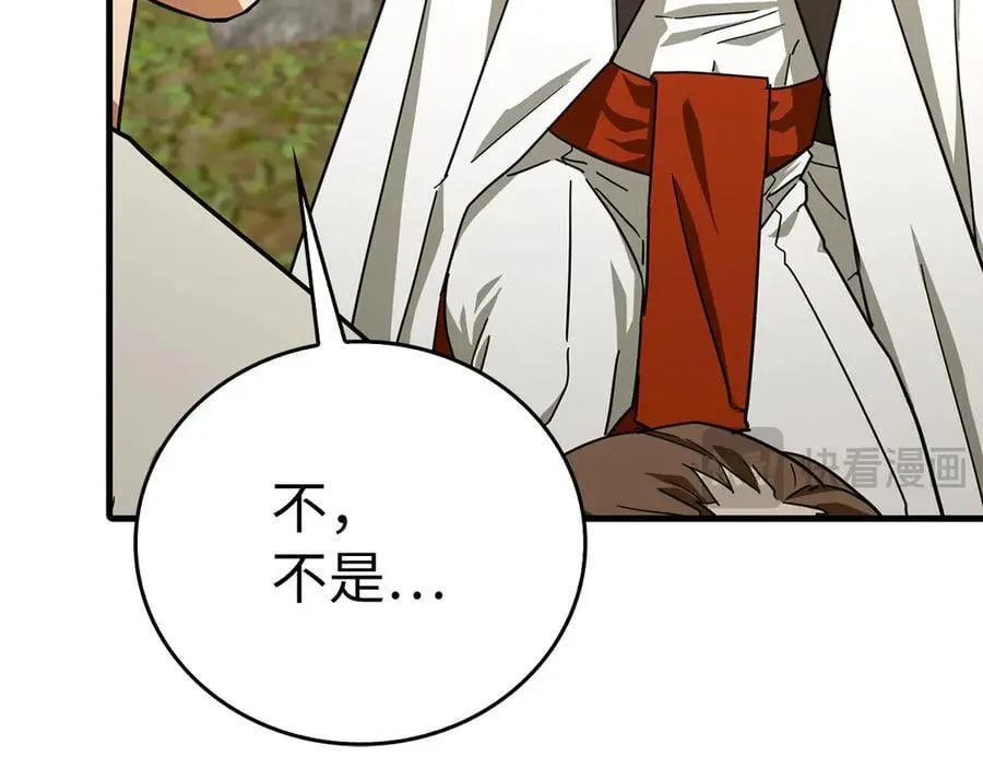 第94话 巡礼 第151页