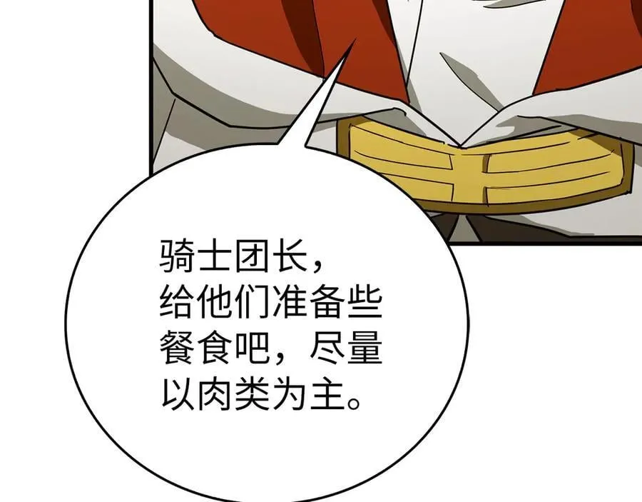 第94话 巡礼 第155页