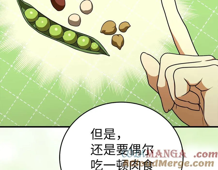第94话 巡礼 第165页