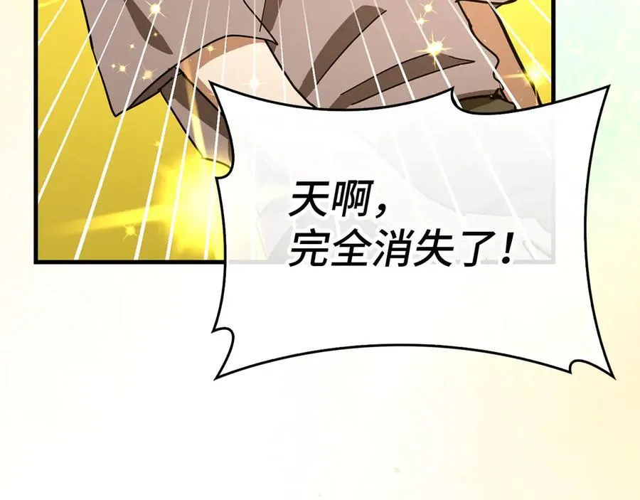 第94话 巡礼 第172页
