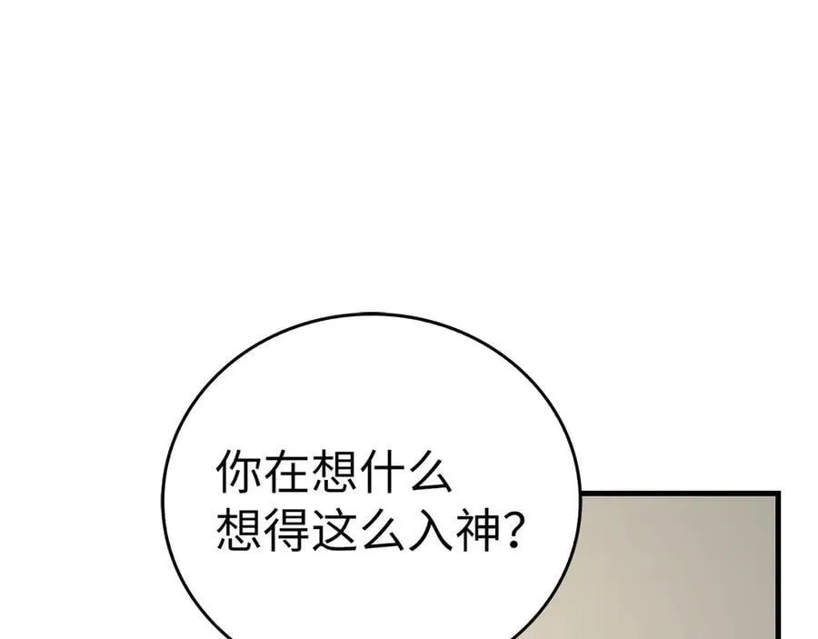 第94话 巡礼 第188页
