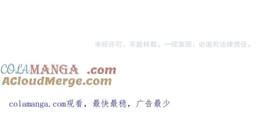 第94话 巡礼 第209页