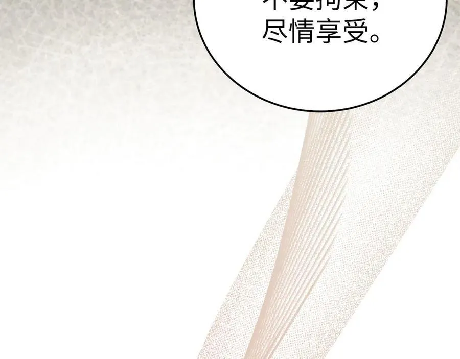 第95话 英雄血统 第39页