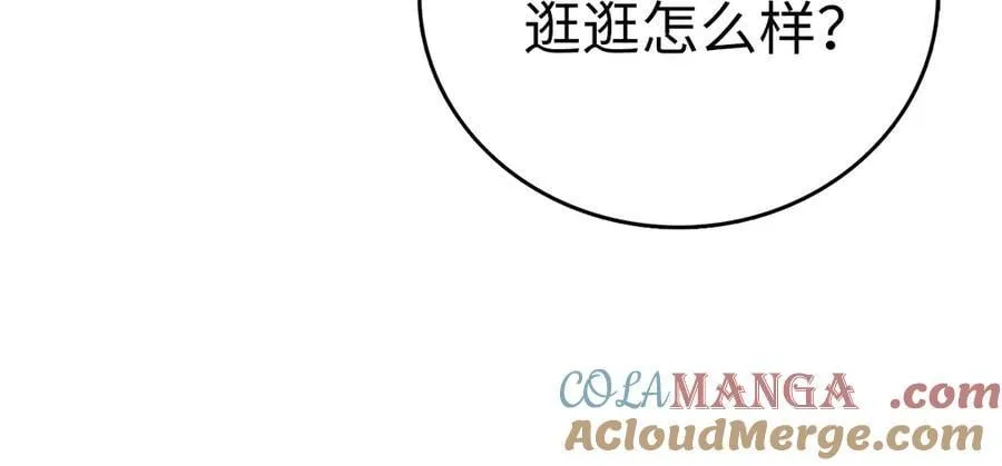 第95话 英雄血统 第53页