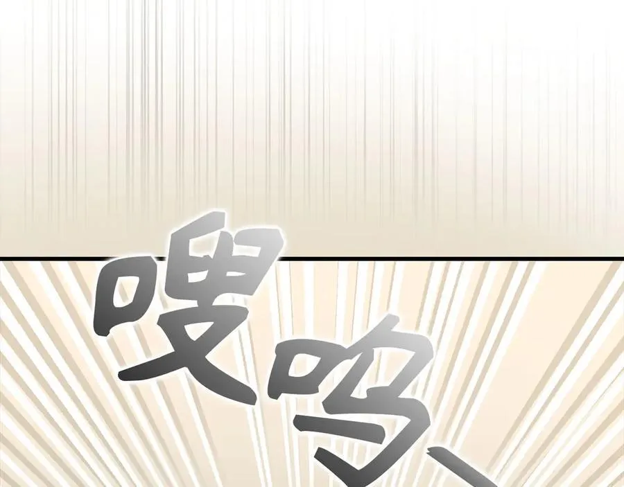 第95话 英雄血统 第100页