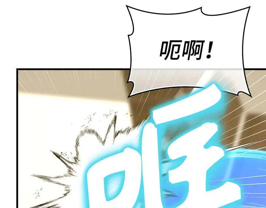 第95话 英雄血统 第104页
