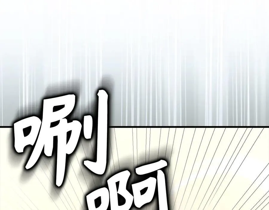 第95话 英雄血统 第107页