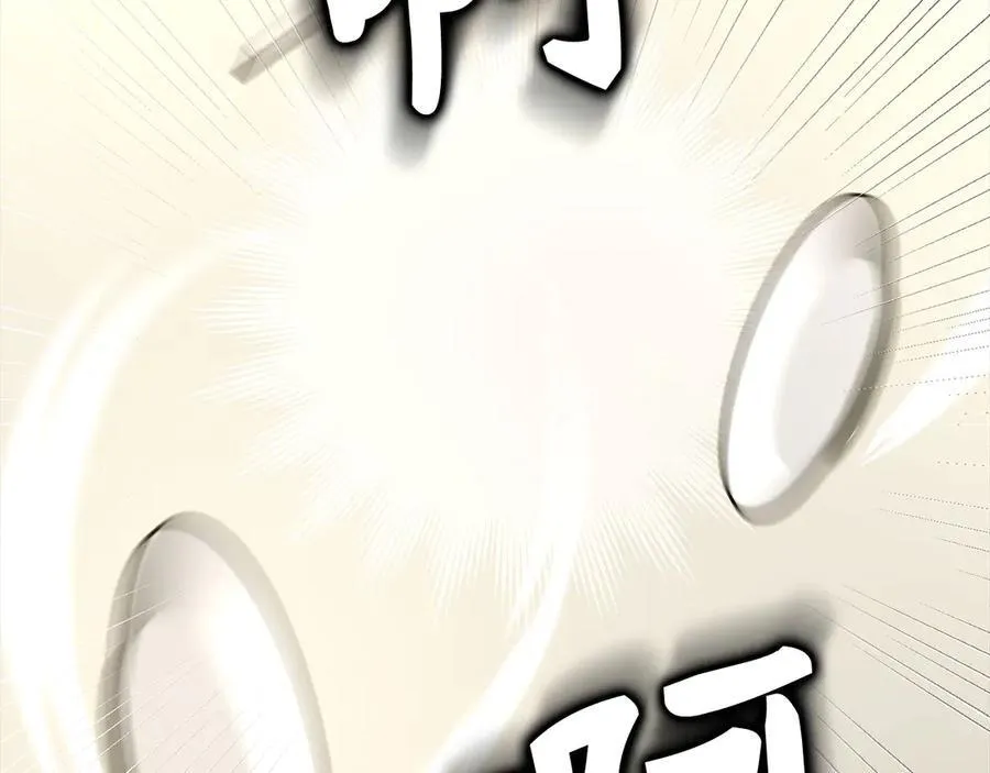第95话 英雄血统 第108页