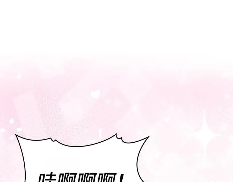 第95话 英雄血统 第131页