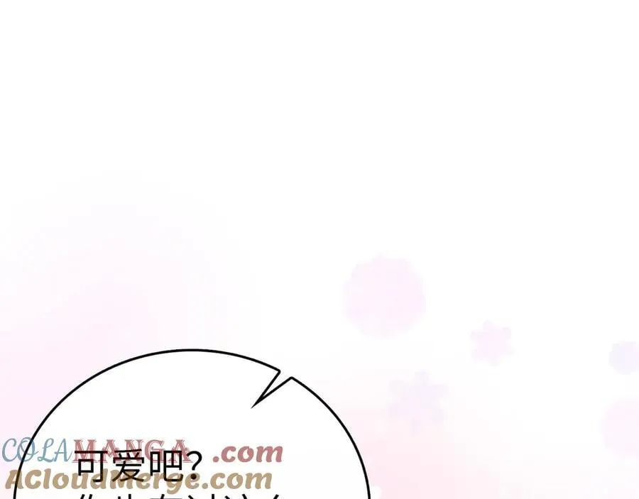 第95话 英雄血统 第145页