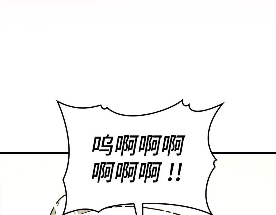 第95话 英雄血统 第148页