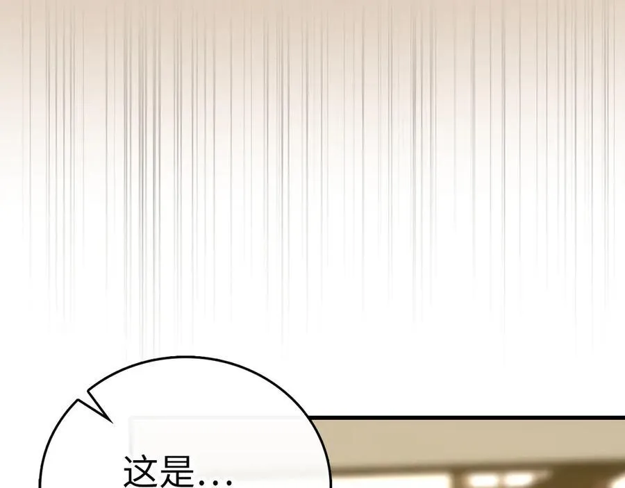 第95话 英雄血统 第180页